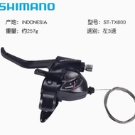 SHIMANO Shimano TX800Left Shifter Integrated Mountain Bike3Speed Right8Speed Shifter Finger Dial