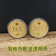 New Style Choice Difficult Decision Coin Lucky Coin Yes/No Creative Luck Random Decision Wishing Coi