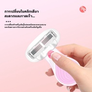 Razor Female Armpit Women's No Dark Spots Remove Hair