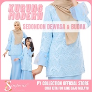 【KOLEKSI BAJU RAYA】KURUNG MODERN WARNA BABY BLUE DEWASA & BUDAK SEPASANG - BAJU RAYA SEDONDON ( B002