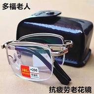 Crystal Foldable Reading Glasses Male HD 150/2/250/3 Degree Middle-aged Elderly Anti-fatigue Glasses