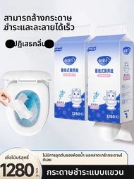 กระดาษชำระล้างหน้าห้อยแห้งเร็ว Ximen กระดาษชำระใช้แล้วทิ้ง กระดาษชำระล้างห้องน้ำ กระดาษชำระแบบซับน้ำ