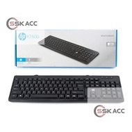 Keyboard hp K-1600 USB Keyboard/ hp Branded Wired Keyboard/ DISTRIBUTORACC-COMPUTERhp