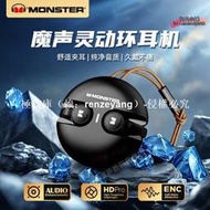 【工廠直銷】【魔聲xkt21耳機骨傳導耳夾式降噪無線高音質運動遊戲電競專用