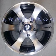 【上宸】196 鋁圈 鋁合金 16吋 5孔139.7 8J ET-0 SUZUKI Grand vitara GV XL