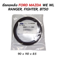Rear Crankshaft Seal Neck FORD RANGER FIGHTER BT50 (WE) (WL) 90 x 110 x 8.5 *Artificial G601-11-399 