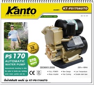 KANTO ปั๊มน้ำออโต้ 370 วัตต์ รุ่น KT-PS170AUTO(ไม่รวมส่ง)