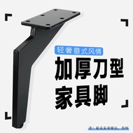 Knife Feet Minimalist Metal Feet Sofa Feet TV Coffee Table Cabinet Feet Bathroom Cabinet Feet Bedsid