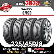 ถูกที่สุด!! DAYTON 225/45R18 ยางรถยนต์ รุ่น DT30 ปี 24 (24เส้น) เเถมฟรีจุ๊บลมยาง พร้อมรับประกันคุณภา