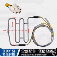 Suitable for Meiling Refrigerator BCD-505/501WUP9B/512WPB/515WPUCX Creaming Heating Tube Heating Tub