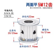 1pc 5M12T Timing Pulley 5/6/6.35/8/10mm Bore 12 Toothed Gear Pulley 5mm Pitch 16mm/21mm Width 12 Tee