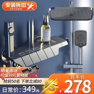 ✿Original✿Jing Shiweideng（JSWD）Shower Head Set Supercharged Shower Full Set Nozzle Home Bathroom Bathroom Pressure Wine Shower Head Set New Gun Gray·Piano Button Upgraded Temperature Control
