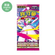 寶可夢集換式卡牌遊戲 超級進化擴充包 「超級交響樂」(原盒30包)