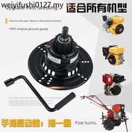 Air-Cooled Diesel Microcultivator Pull-Free Starter 170F173F178F186F188F192F Hand-Cranked Starter