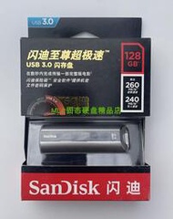 sandisk閃迪CZ88 CZ80 128G 64G至尊超極速固態閃存U盤MLC USB3.0