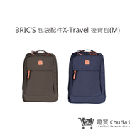 【BRICS】X-Travel 後背包 M