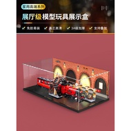 [Model Display Box] Acrylic Dustproof Box Suitable for le High 75955 Hogwarts Express Train Display 