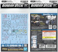 全新 Bandai Decal No.102 RG Gundam Mk-II