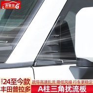 TOYOTA PRADO LC250 Accessories Suitable for 24-26 Models TOYOTA PRADO A-Pillar Triangle Spoiler Domi