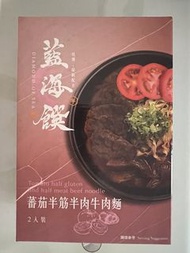 Diamond of Sea - Tomato beef noodle 1-pack/box (Expire Day 16-4-2027) 藍海饌 - 蕃茄牛肉麵 1入裝 (到期日 16-4-2027