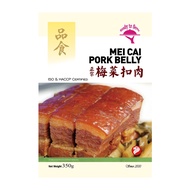 PIN SI KICTHEN Mei Cai Pork Belly 350G - Frozen