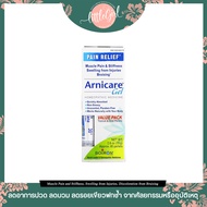 (พร้อมส่ง) Boiron Topical & Oral Pellets Value Pack Arnica Gel Pain Relief Approx. 80 Pellets 2.6 oz
