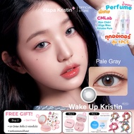 HapaKristin คอนแทคเลนส์ รายเดือน รุ่น Wake Up Kristin สี Pale Gray (2pcs/box) มีค่าสายตา Contact Len