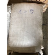 Laoshan Sandalwood Powder 3kg Pack Sweet Flavor Slightly Milk Fragrance Shopee Store Supermarket Pic