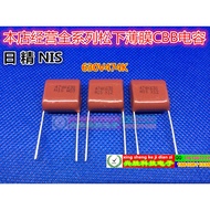 630V474K Nippon NIS CBB Capacitor 630V0.47 UF 470NF P: 15mm Imported