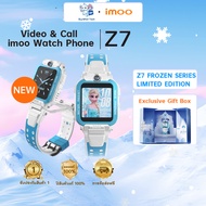 imoo Watch Phone Z7 Frozen Series Limited Edition นาฬิกาโทรศัพท์ นาฬิกาป้องกันเด็กหาย Genuine 100% วิดีโอคอล ถ่ายรูป ตรวจสุขภาพ GPS
