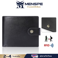 MENSPE  กระเป๋าสตางค์ยาวชาย กล่องใส่บัตร RFID กระเป๋าเก็บบัตรความปลอดภัย ป้องกันการโจรกรรม การปิดกั้