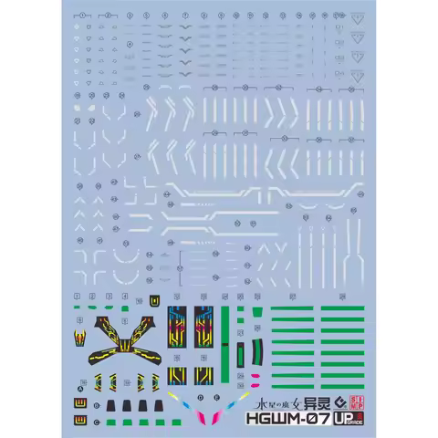 EVO Decal HGWM-07 for HG 1/144 The Witch From Mercury Calibarn Mobile Suit Fluorescent Stickers for 