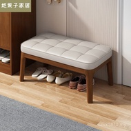 Try Household Soft Stool Long Strip Stool Entrance Solid Wood Simple Stool Entrance Shoes Sand Disco