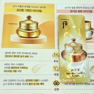 #พร้อมส่ง The History of Whoo Intensive Nutritive Cream 1 ml(ขั้นต่ำ 10 ชิ้น คละแบบได้)