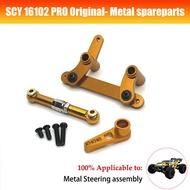 Metal Upgrade Parts Kit Front and Rear Arm Steering Cup for SCY 16101 16102 16106 16201 JJRC Q130A Q