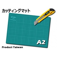 KIJO A2 SIZE CUTTING MAT