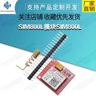 [Shopee Invoicing] SIM800L Module SIM800L GPRS Adapter Board SIM800 GSM Module micro SIM Card