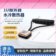 1U Server CPU Liquid Cooler, for AMD AM5  1700 AIO Water Cooling Radiator with Fan for Industrial PC