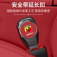 Suitable for Abarth Abarth 124 595 695 Car Seat Wearing Retainer Extension Connector with Bayonet