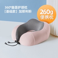 Travel Portable U-Shaped Pillow Airplane Neck Pillow Neck Pillow Car Headrest Cervical Spine Sleepin