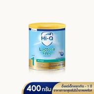 นมผง ไฮคิวสูตร1 ไฮคิว นมแลคโตสฟรี 400 กรัม สูตรปราศจากน้ำตาลแลคโต นมผงเด็กแรกเกิด-1ปี นมผง HiQ Lacto