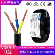 H03VV-F Sheathed Cord 2 3 4 5 Cores 0.5 Square VDE CE Certification European Standard Soft Wire Pure