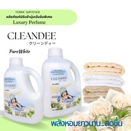 ส่งฟรี แพ็ค 5 ชิ้น //คลีนดี น้ำยาปรับผ้านุ่ม..สีขาว..กลิ่นPureWhite ขนาดแกลลอน1ลิตร