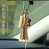 Lucky Charm Car Hanging Decor