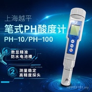 PH Acidity Meter Pen Test PH-10 Shanghai OCBD