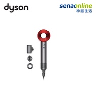 Dyson Supersonic HD08 吹風機 平裝版