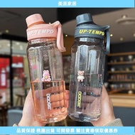 Taiwan Ready Stock Handy Cup Fitness Water Bottle Large-Capacity Outdoor Portable With Tea Separator