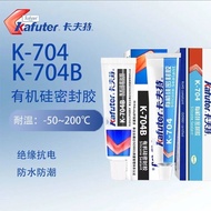 Kraft 704 black Silicone rubber Silicone sealant electronic Kraft 704 black Silicone rubber Organic 