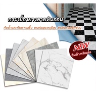 Marble Pattern Rubber Tiles Self-Adhesive Floor Bedroom 30x30 And 60x60cm
