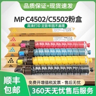 Preferred❤ Suitable for Rico MP C5502c Powder Cartridge aficio MP C4502 Copier Ink Cartridge mp C550